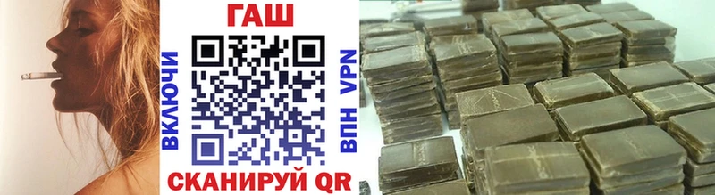 Купить наркотики сайты Афипский АМФ  A-PVP  Меф мяу мяу  Каннабис  Cocaine  Гашиш 