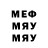 Метадон кристалл Cookie *