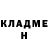 Кетамин ketamine Shocky _624