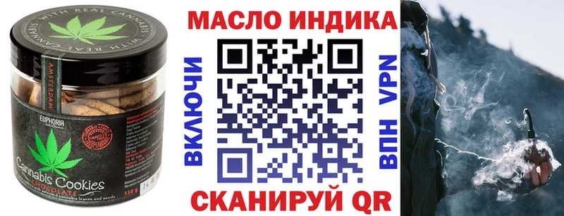 Еда ТГК конопля Афипский