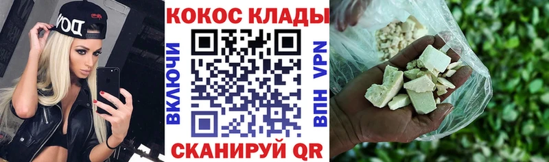 Кокаин Эквадор  ОМГ ОМГ зеркало  Афипский 