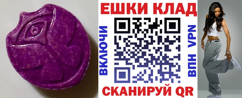 MEGA рабочий сайт  Афипский  ЭКСТАЗИ VHQ  где найти  