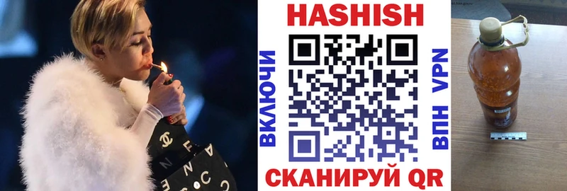 Гашиш Cannabis  Афипский 