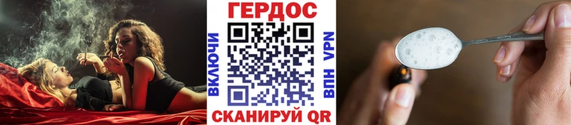что такое Афипский Героин гречка