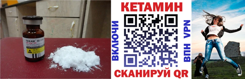 Кетамин VHQ  ОМГ ОМГ рабочий сайт  Афипский 