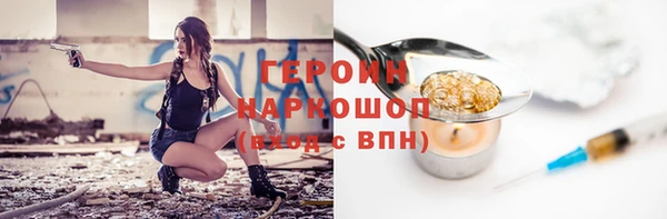 ешки Балахна