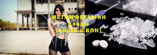 скорость mdpv Балабаново