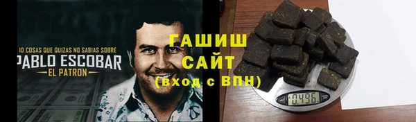 винт Баксан