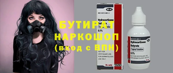 скорость mdpv Балабаново