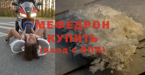 ешки Балахна