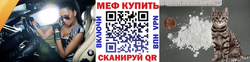Мефедрон  Афипский