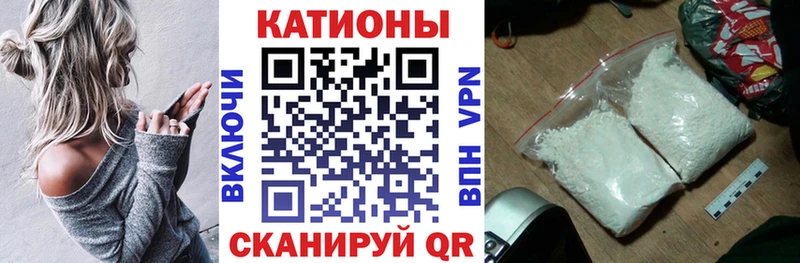 Меф 4 MMC  Афипский 