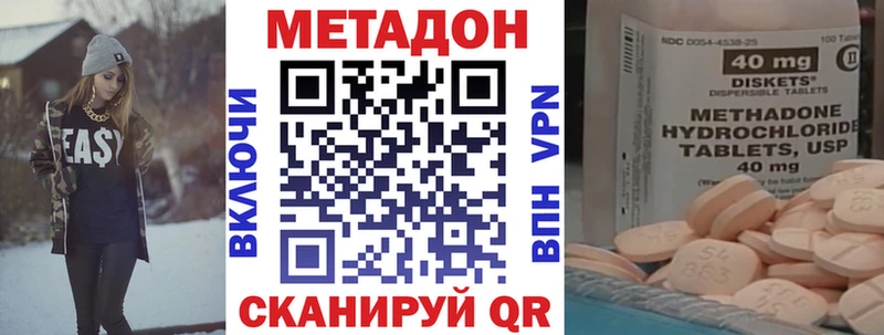 МЕТАДОН VHQ  hydra как зайти  Афипский 