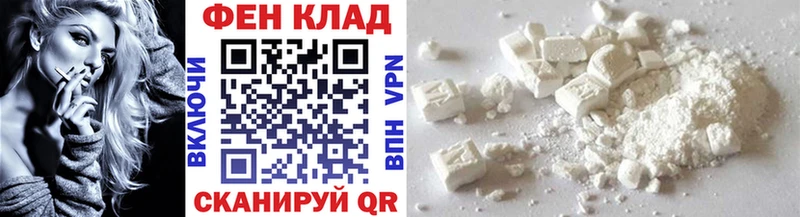 сайты даркнета наркотические препараты  Афипский  МЕТАМФЕТАМИН витя 