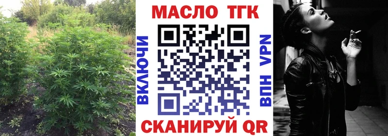 как найти закладки гидра ссылки Дистиллят ТГК вейп Афипский