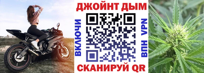 omg ссылка купить наркотик Афипский Канабис ГИДРОПОН